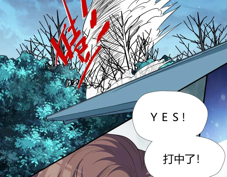 第8话 狐狗？ 第18页