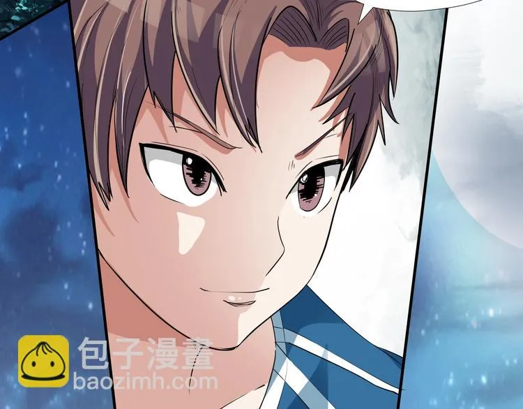 第8话 狐狗？ 第19页