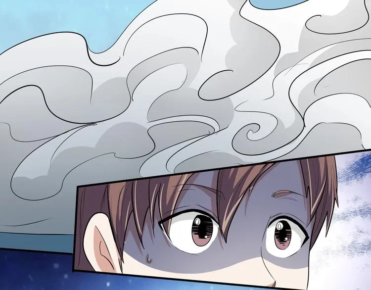 第8话 狐狗？ 第21页