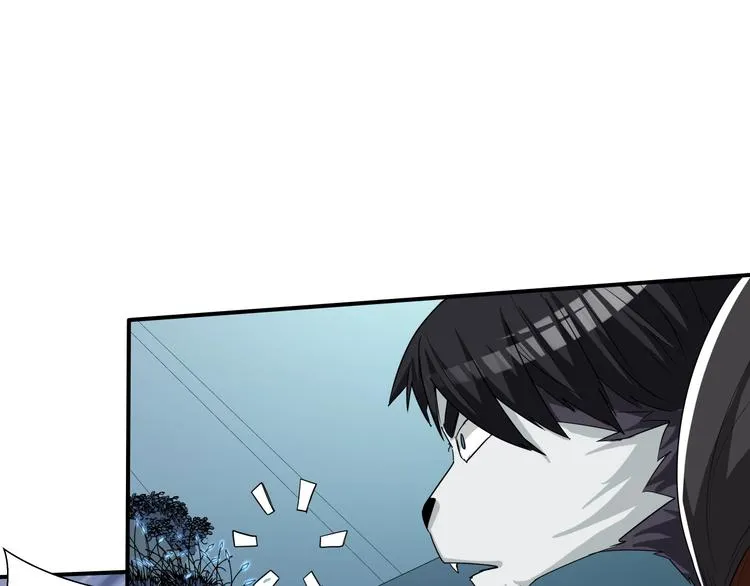 第8话 狐狗？ 第25页