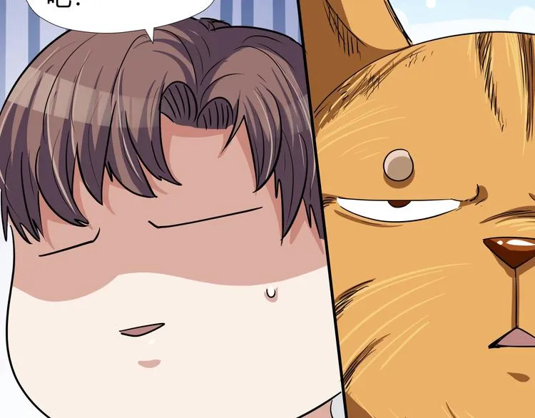 第8话 狐狗？ 第31页