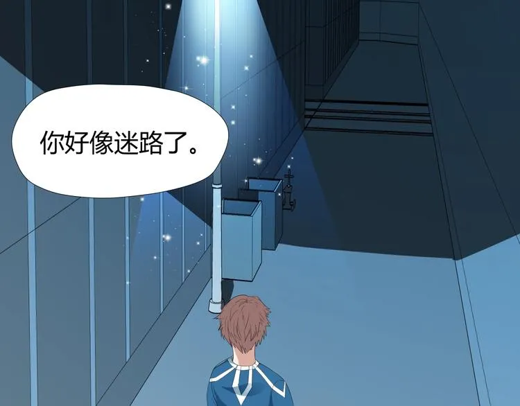 第8话 狐狗？ 第34页