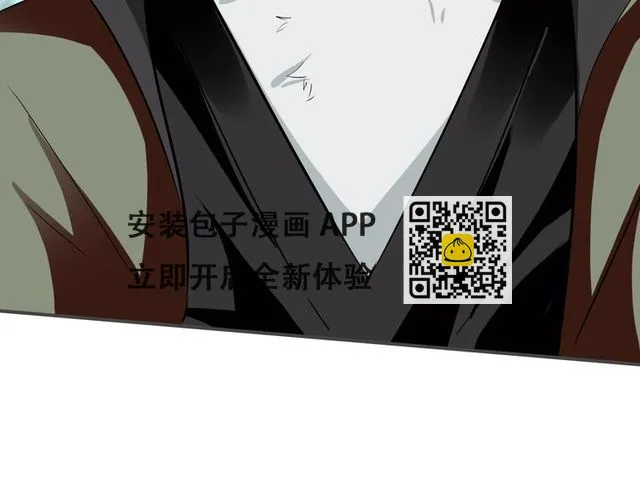 第8话 狐狗？ 第47页