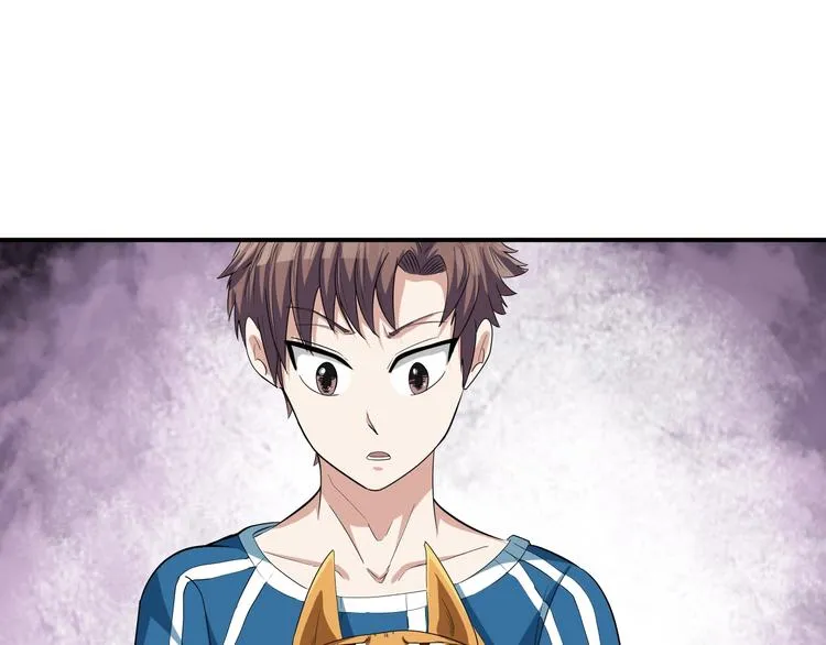 第8话 狐狗？ 第49页