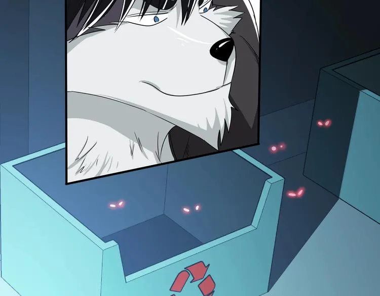 第8话 狐狗？ 第51页