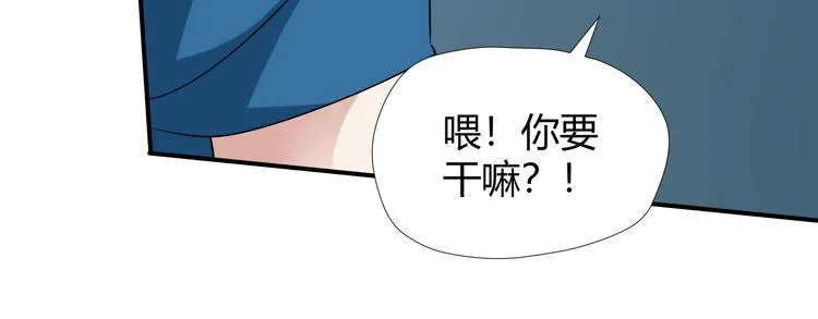 第8话 狐狗？ 第56页