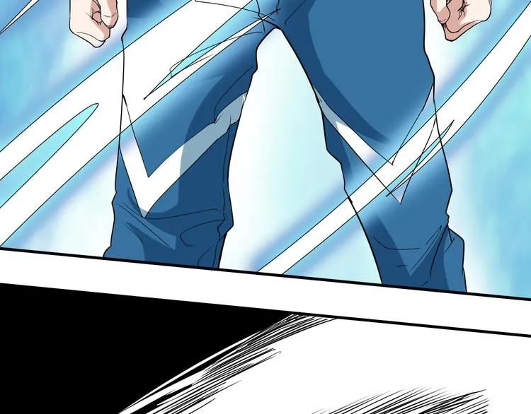 第8话 狐狗？ 第68页