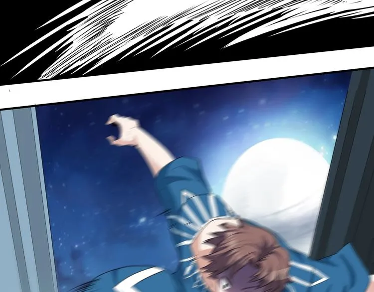 第8话 狐狗？ 第69页