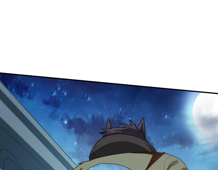 第8话 狐狗？ 第73页
