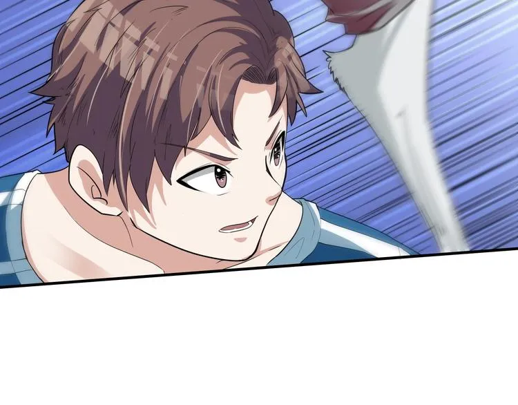 第8话 狐狗？ 第79页