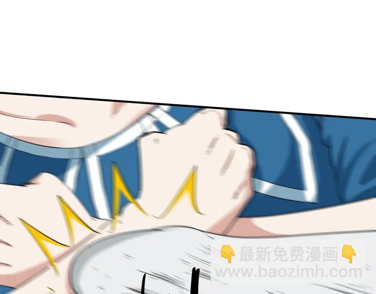 第8话 狐狗？ 第81页