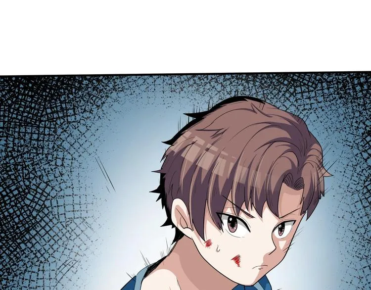 第8话 狐狗？ 第97页