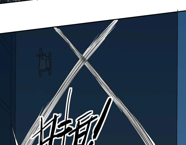 第8话 狐狗？ 第99页