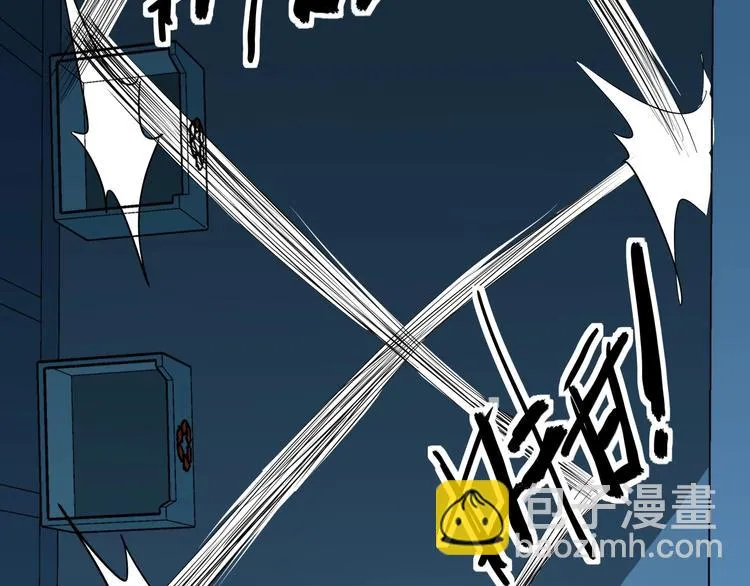 第8话 狐狗？ 第100页