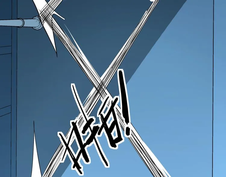 第8话 狐狗？ 第101页