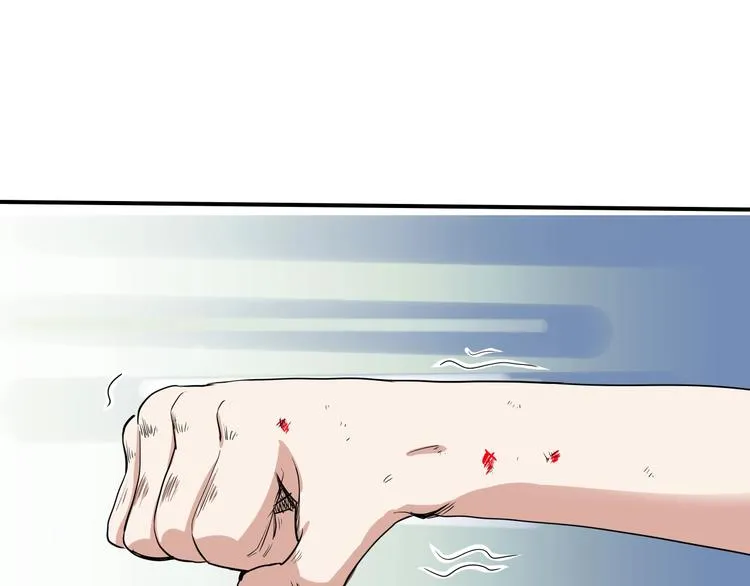 第8话 狐狗？ 第113页