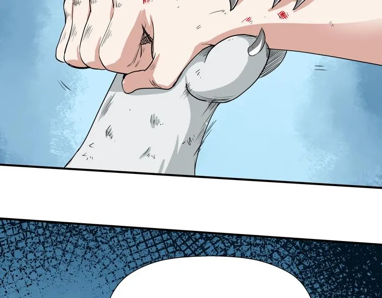 第8话 狐狗？ 第115页