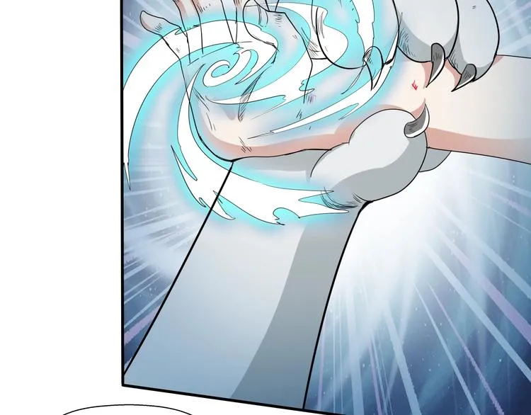 第8话 狐狗？ 第118页
