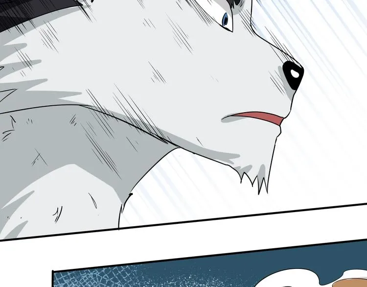 第8话 狐狗？ 第122页