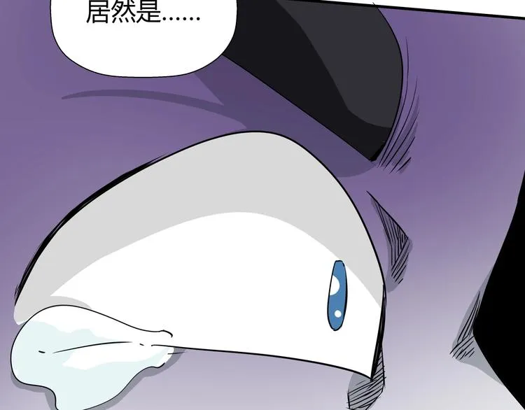第8话 狐狗？ 第124页