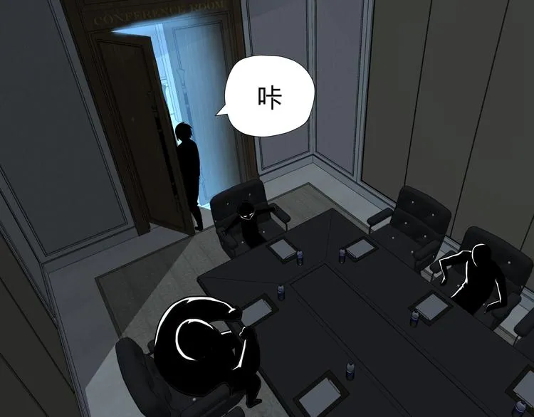 第7话 不准伤害我的小猫！ 第22页