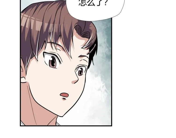 第7话 不准伤害我的小猫！ 第32页