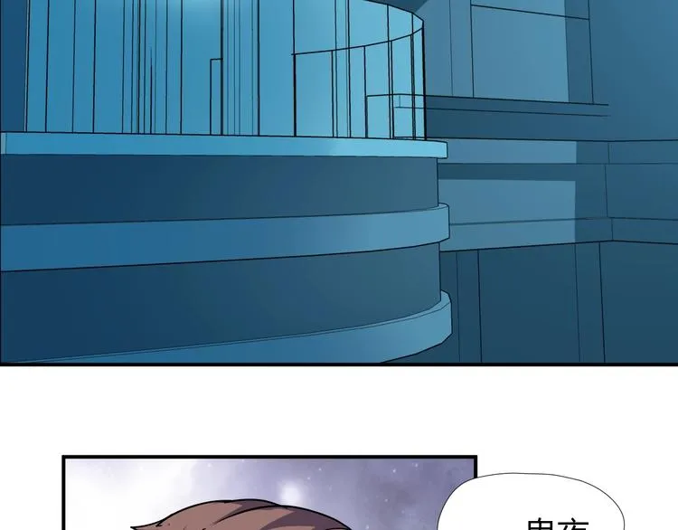 第7话 不准伤害我的小猫！ 第36页