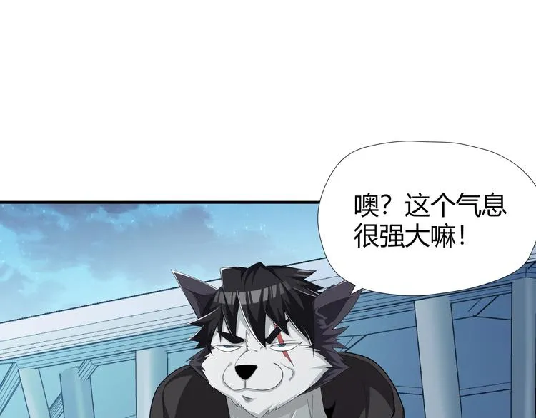 第7话 不准伤害我的小猫！ 第51页