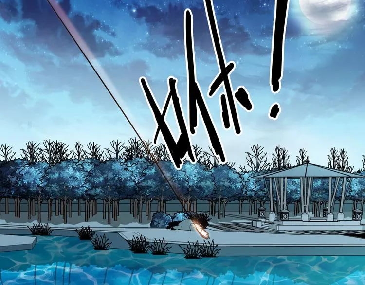 第7话 不准伤害我的小猫！ 第54页