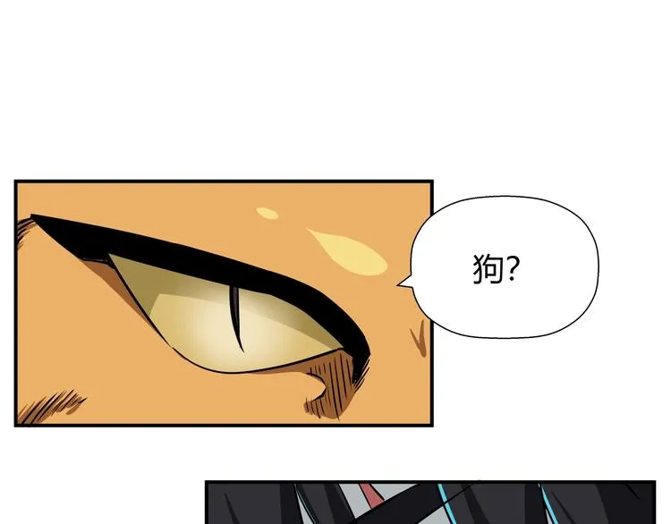 第7话 不准伤害我的小猫！ 第59页