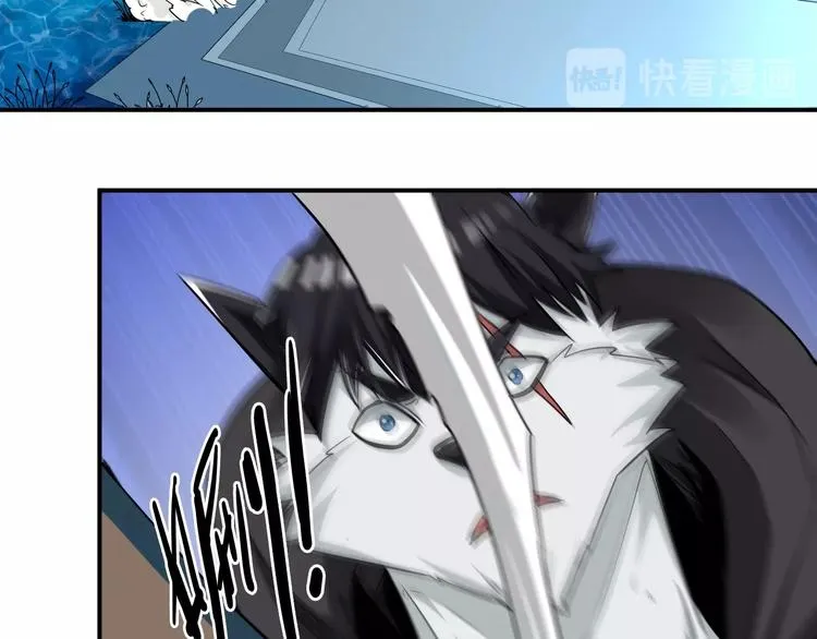 第7话 不准伤害我的小猫！ 第69页
