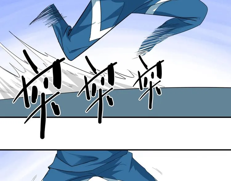 第7话 不准伤害我的小猫！ 第102页