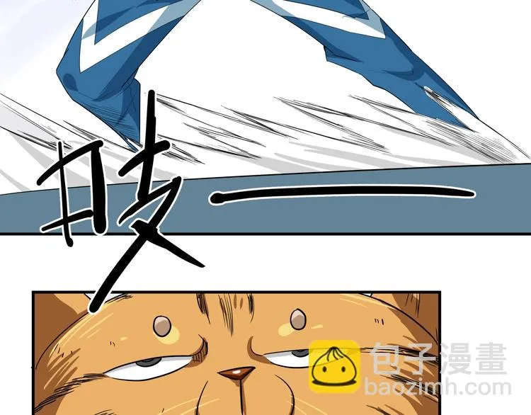 第7话 不准伤害我的小猫！ 第103页