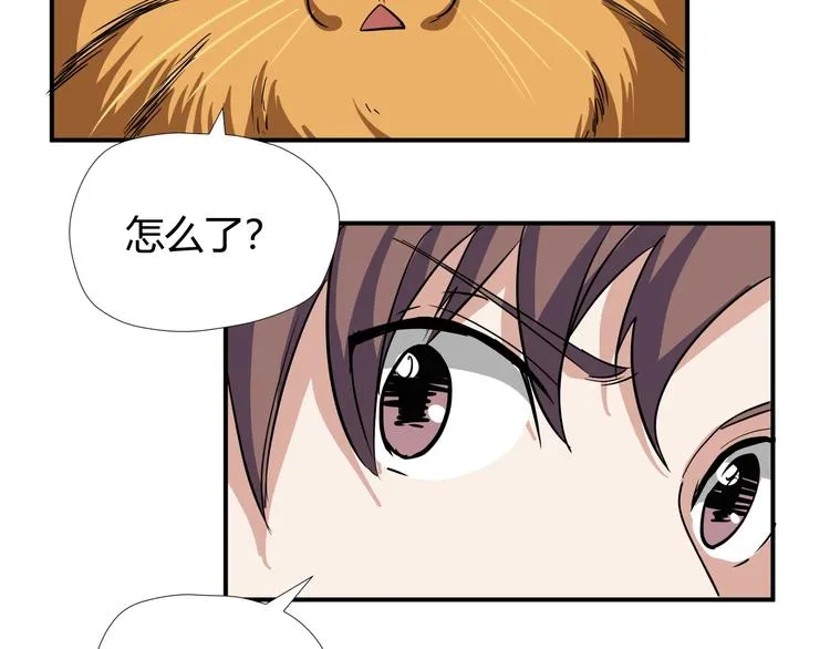 第7话 不准伤害我的小猫！ 第104页