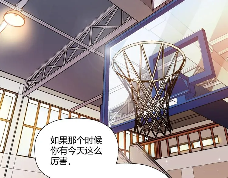 第6话 站起来，窝囊废！ 第14页