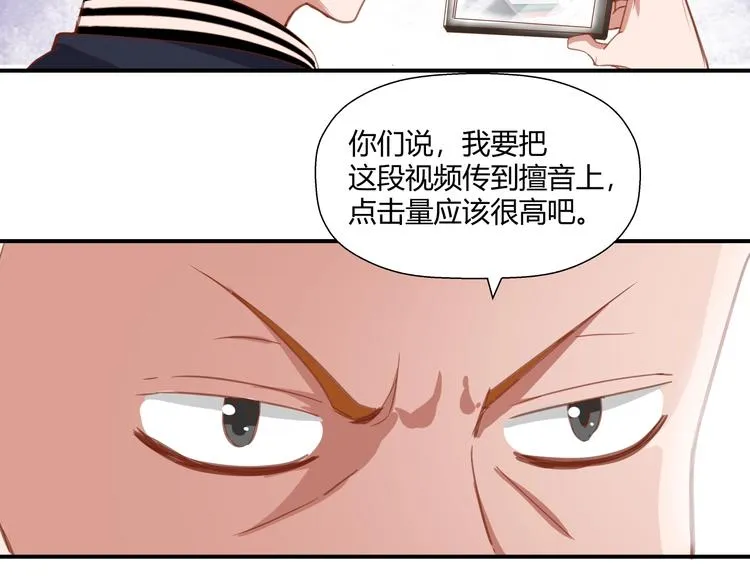 第6话 站起来，窝囊废！ 第28页