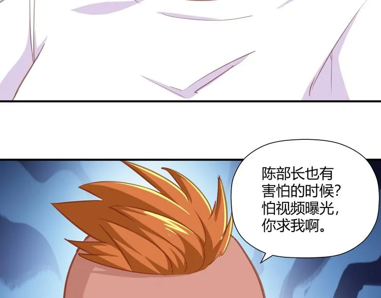 第6话 站起来，窝囊废！ 第32页