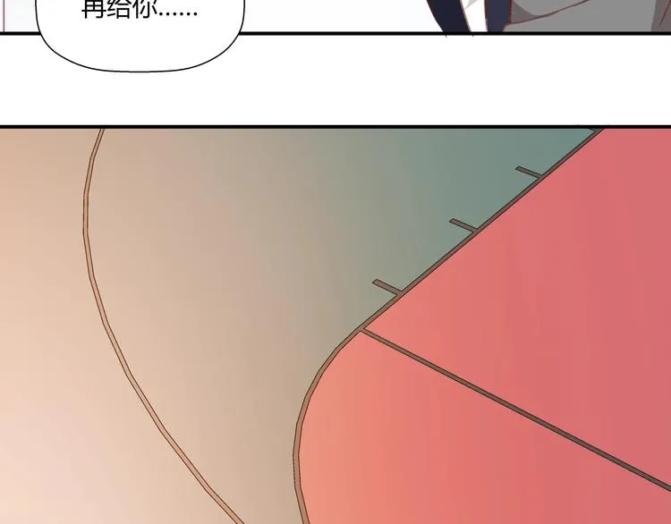 第6话 站起来，窝囊废！ 第52页