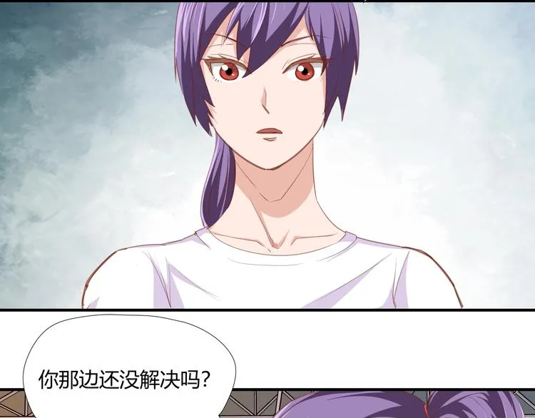 第6话 站起来，窝囊废！ 第54页