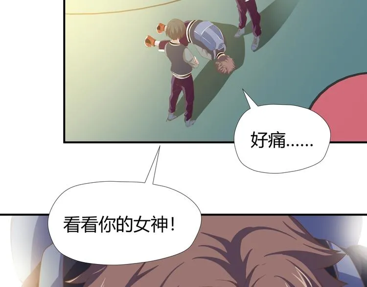 第6话 站起来，窝囊废！ 第72页