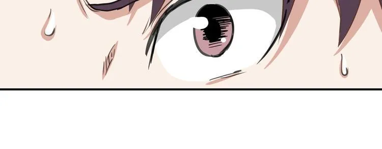第6话 站起来，窝囊废！ 第74页
