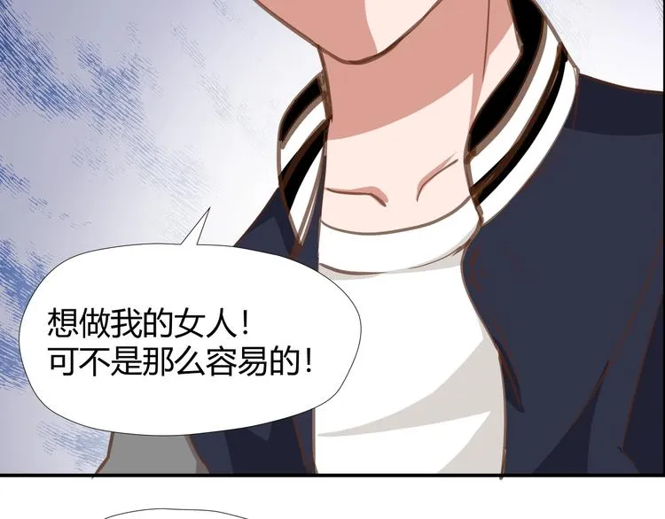 第6话 站起来，窝囊废！ 第85页