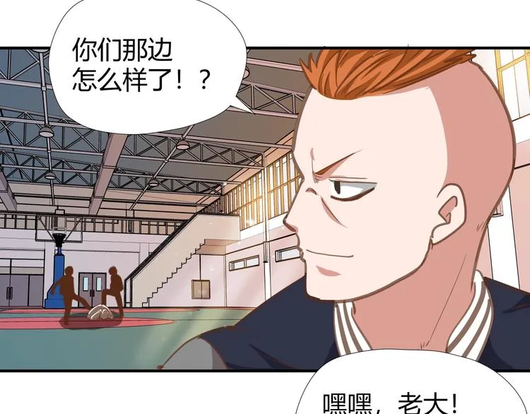 第6话 站起来，窝囊废！ 第86页