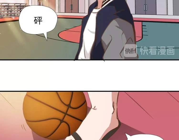 第6话 站起来，窝囊废！ 第89页