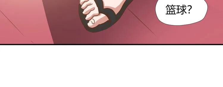 第6话 站起来，窝囊废！ 第90页