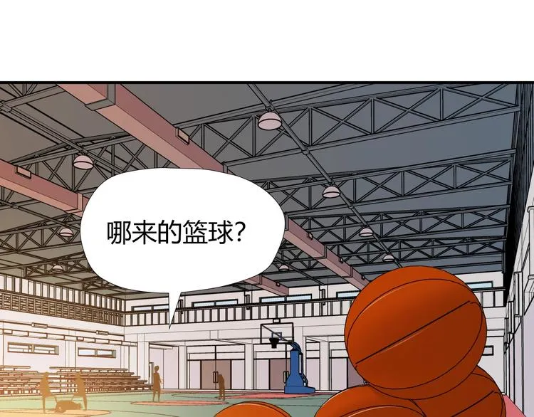 第6话 站起来，窝囊废！ 第91页