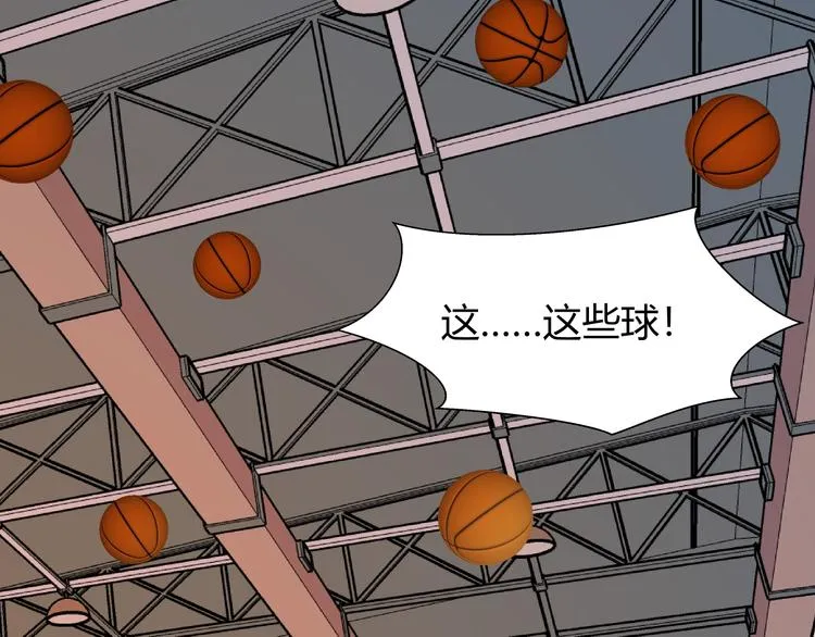 第6话 站起来，窝囊废！ 第95页