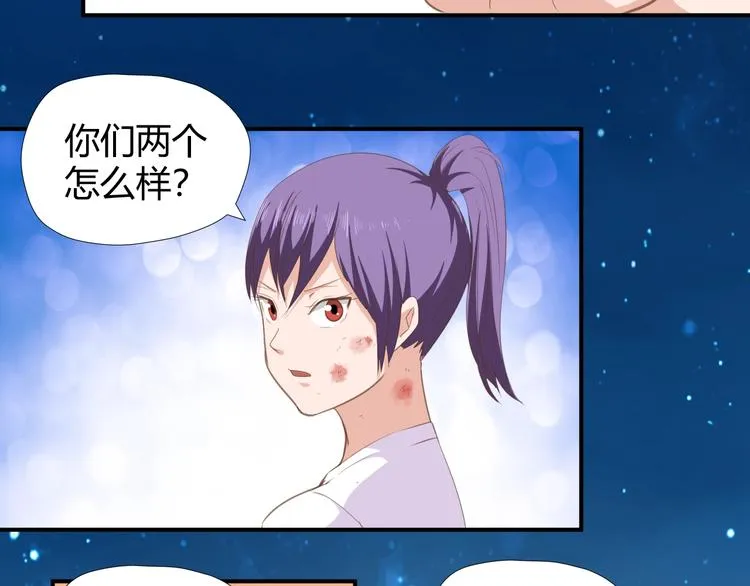 第6话 站起来，窝囊废！ 第112页