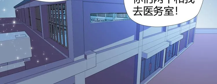 第6话 站起来，窝囊废！ 第114页