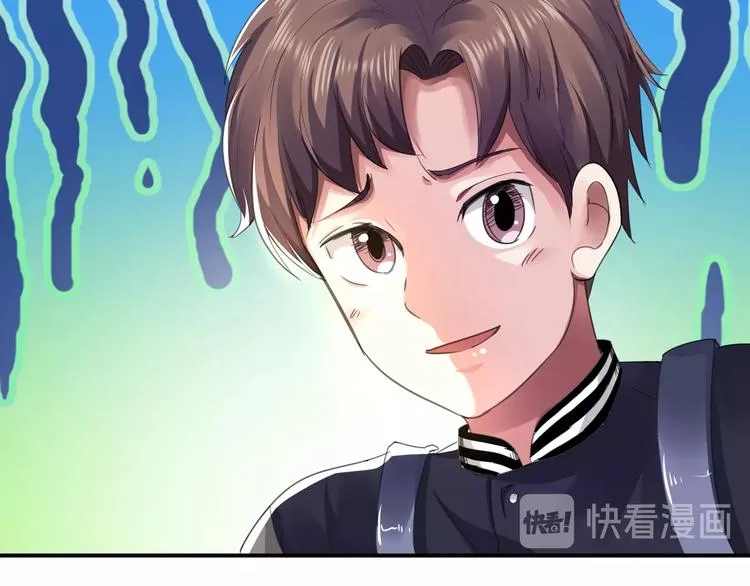 第5话 放学等我！ 第40页